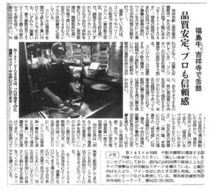 202002電気新聞